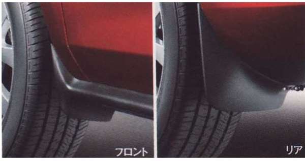 『CX-7』 純正 ER3P マッドフラップ（フロント/リア） パーツ マツダ純正部品 マッドガード マットガード 泥よけ オプション アクセサリー 用品｜株式会社　スズキモータース