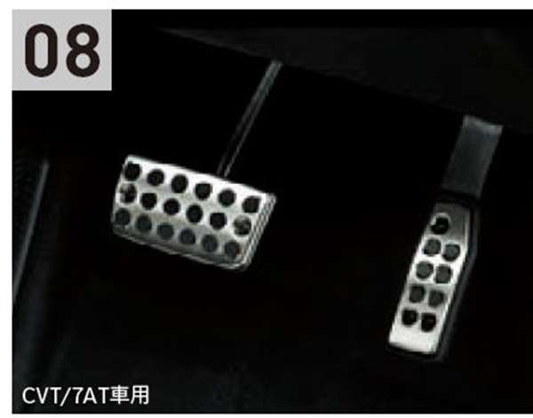 『フィット』 純正 GP5 GP6 スポーツペダル(アルミ製） CVT/7AT車用 パーツ ホンダ純正部品 FIT オプション アクセサリー 用品｜株式会社　スズキモータース