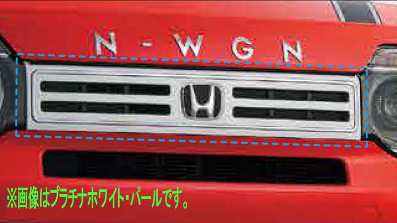 『N-WGN』 純正 JH1 JH2 フロントグリル（N-WGN用） パーツ ホンダ純正部品 カスタム エアロパーツ オプション アクセサリー 用品