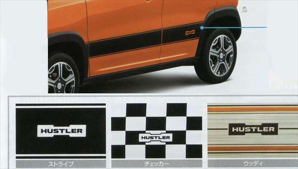 『ハスラー』 純正 MR31S サイドデカール 左右セット パーツ スズキ純正部品 ステッカー シール ワンポイント hustler オプション アクセサリー 用品