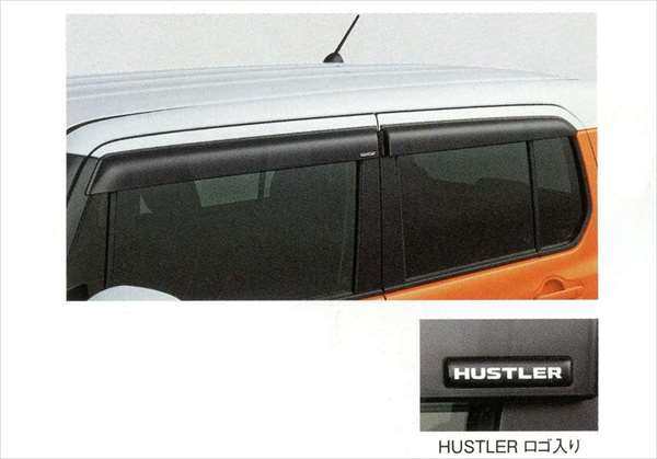 純正 ドアバイザー 99120-59S00 / ハスラーMR52S/MR92S スズキ SUZUKI HUSTLER スズキ ハスラー【MR52S MR92S】 ドア