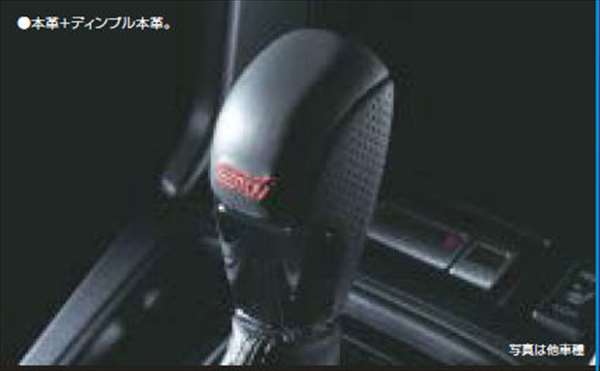 『XV』 純正 GP7 STI シフトノブ(CVT) パーツ スバル純正部品 カスタム スポーツ セレクトノブ オプション アクセサリー 用品