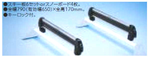 楽天市場 Xv 純正 Gp7 スキーアタッチメント システムキャリアベース エアロ用 パーツ スバル純正部品 キャリア別売り オプション アクセサリー 用品 株式会社 スズキモータース