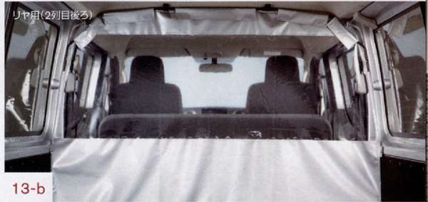 楽天市場】NV350キャラバン 仕切りカーテン リヤ : 株式会社 スズキ