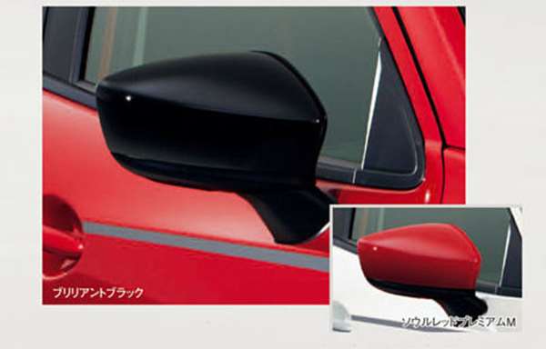 楽天市場】『デミオ』 純正 DE3FS DE3AS DE5FS トノカバー パーツ