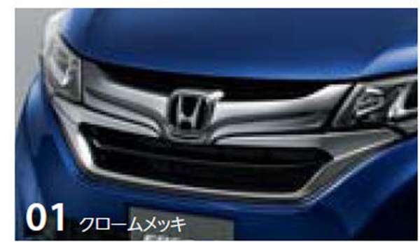 楽天市場】『フリード』 純正 GB7 GB8 GB5 GB6 フロントグリル