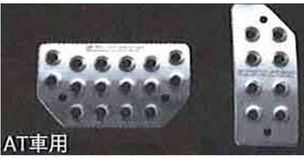 楽天市場 エブリイ 純正 Da64w アルミペダルセット At車用 パーツ スズキ純正部品 アクセルペダル ブレーキペダル Every オプション アクセサリー 用品 株式会社 スズキモータース