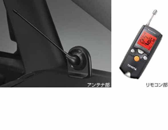 『ヴォクシー』 純正 ZRR70 リモートスタート本体 液晶画面タイプ パーツ トヨタ純正部品 ワイヤレス エンジンスターター 無線 voxy オプション アクセサリー 用品