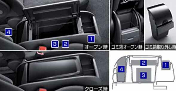 Toyota Genuine Parts >> Suzuki Motors Voxy Console Box Toyota Genuine Parts ヴォクシー Toyota Genuine Parts >> Suzuki Motors Voxy Console Box Toyota Genuine Parts ヴォクシー