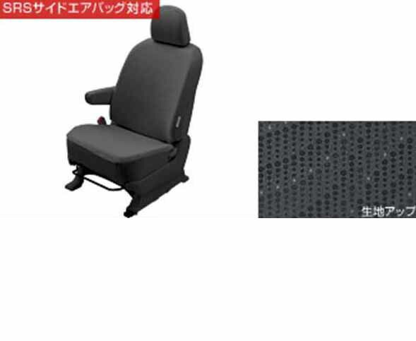 『ヴォクシー』 純正 ZRR70 フルシートカバー 撥水 ＸＬサイドリフト専用 パーツ トヨタ純正部品 座席カバー 汚れ シート保護 voxy オプション アクセサリー 用品