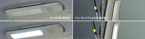 『NV350キャラバン』 純正 VR2E26 VW2E26 VW6E26 CW8E26 CS8E26 CS4E26 CW4E26 KS2E26 KS4E26 DS4E26 DW4E26 DS8E26 LEDラゲッジルームランプ ハーフトリム車 パーツ 日産純正部品 照明 ライト オプション アクセサリー 用品