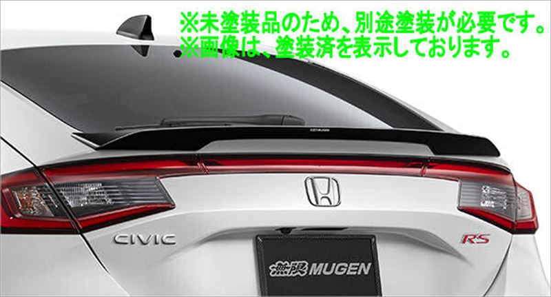 HONDA シビック FL1 FL4 リアスポイラー 社外