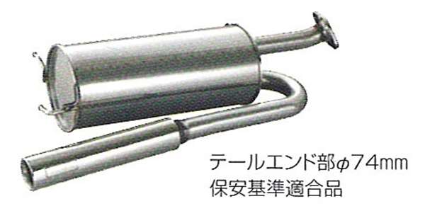『ステップワゴン』 純正 RG1 RG2 RG3 RG4 スポーツマフラー パーツ ホンダ純正部品 STEPWGN オプション アクセサリー 用品 47,635円
