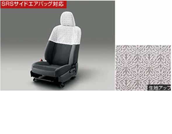 『カローラフィールダー』 純正 NKE155G NKE166G ZRE162 NRE161 NZE161 NZE164 ハーフシートカバー パーツ トヨタ純正部品 座席カバー 汚れ シート保護 fielder オプション アクセサリー 用品
