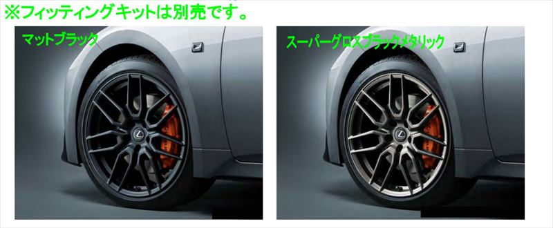 『IS』 純正 USE30 GSE31AVE30 AVE35 ASE30 鍛造アルミホイールBBS製19×9.5J ※1本からの販売 ※フィッティングキット別売 パーツ レクサス純正部品 0 オプション アクセサリー 用品