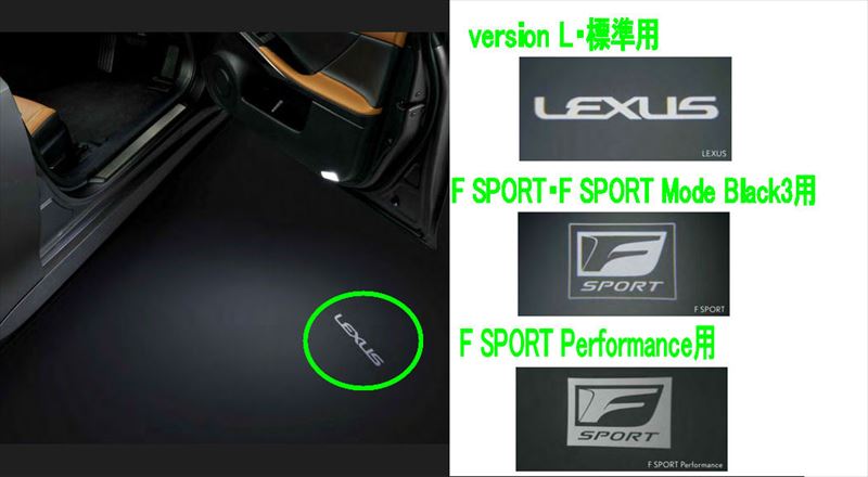 『IS』 純正 USE30 GSE31AVE30 AVE35 ASE30 プロジェクションカーテシイルミ（フロント） ※1台分 パーツ レクサス純正部品 オプション アクセサリー 用品