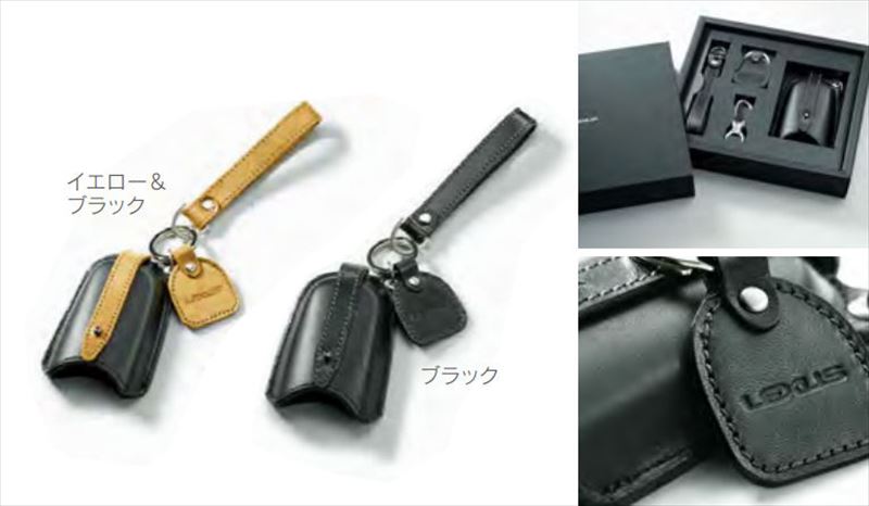 『IS』 純正 USE30 GSE31AVE30 AVE35 ASE30 本革キーケース パーツ レクサス純正部品 メッキ キーカバー リモコンケース オプション アクセサリー 用品