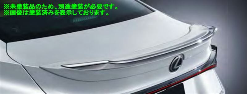 『IS』 純正 USE30 GSE31AVE30 AVE35 ASE30 MODELLISTA 未塗装トランクスポイラー パーツ レクサス純正部品 メッキ リヤスポイラー リアスポイラー エアロパーツ オプション アクセサリー 用品｜株式会社　スズキモータース