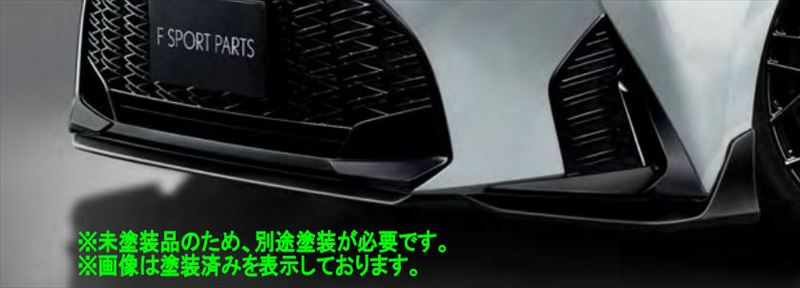 『IS』 純正 USE30 GSE31AVE30 AVE35 ASE30 TRD 未塗装フロントスポイラー パーツ レクサス純正部品 カスタム エアロパーツ オプション アクセサリー 用品