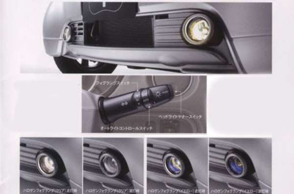 『iMiEV』 純正 V98W V97W V93W ハロゲンフォグランプ（オートライトコントロール未装着車） パーツ 三菱純正部品 フォグライト 補助灯 霧灯 オプション アクセサリー 用品