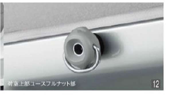 『ハイゼットカーゴ』 純正 S321 S331 システムバー1本 MATU専用 楽天市場】『ハイゼットカーゴ』 純正 S321 S331 システムバー