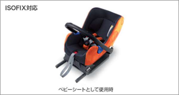 LS NEO G-Child ISO leg チャイルドシート タイプA(blackwhite)  レクサス純正部品 パーツ オプション