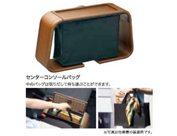 フリード GB3 純正 OP センターコンソール ダークウッド 木目 YB67 | HONDA (ホンダ) 純正部品 FREED フリードGB3 GB4