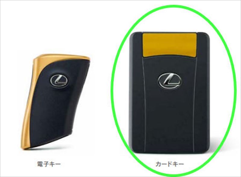 『RZ』 純正 XEBM15 XEBM10 プラスサポート用スマートキー（カードキー） パーツ レクサス純正部品 オプション アクセサリー 用品