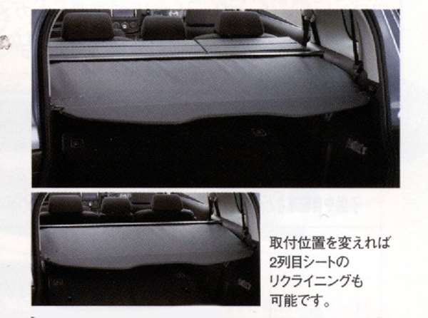 楽天市場】『プレマシー』 純正 CWFFW DAMD インテリアパネル(ピアノ