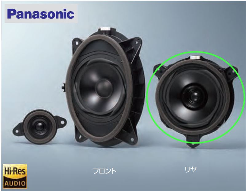 美品 Panasonic パナソニック スピーカー セット 楽天市場】『クロストレック』 純正 GUD GUE パナソニック フロント