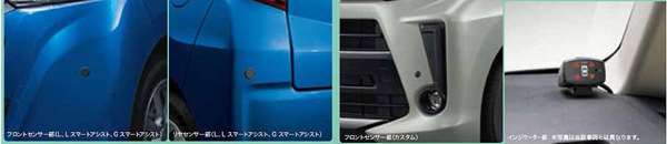 『ステラ』 純正 LA150F LA160F コーナーセンサー（フロント+リヤセット・ボイス4センサー付） パーツ スバル純正部品 危険通知 接触防止 障害物 オプション アクセサリー 用品