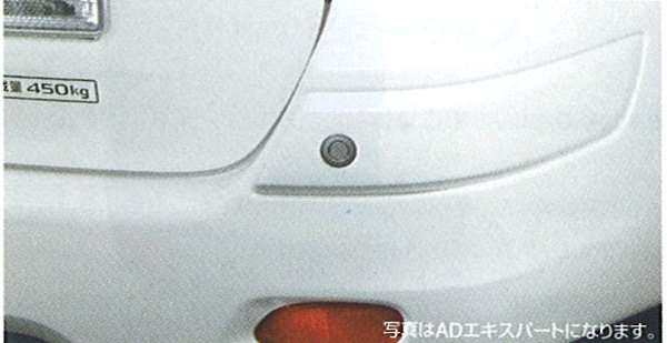 『AD』 純正 VAY12 VY12 リヤコーナーセンサー(左右2センサー） パーツ 日産純正部品 危険通知 接触防止 障害物 オプション アクセサリー 用品