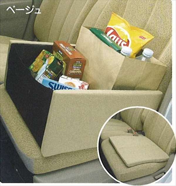『パレット』 純正 MK21S クッションボックスベージュ パーツ スズキ純正部品 収納 小物入れ 便利用品 palette オプション アクセサリー 用品｜株式会社　スズキモータース