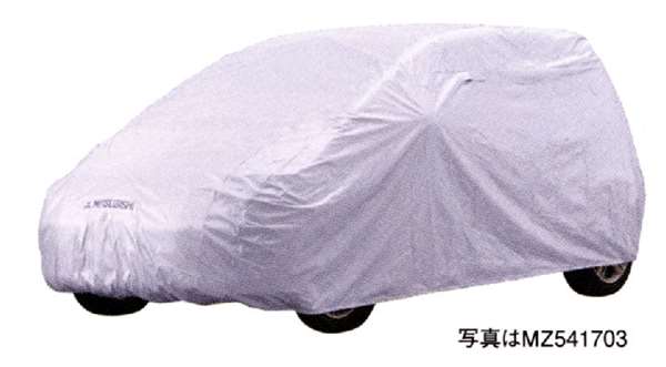 『コルト』 純正 Z21A Z23A Z27AG ボディーカバー パーツ 三菱純正部品 COLT オプション アクセサリー 用品|株式会社 スズキモータース