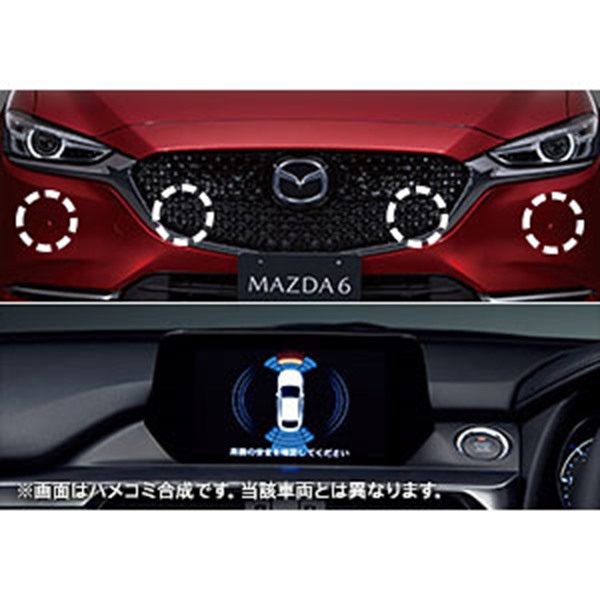 楽天市場 Mazda6 純正 Gjefp Gj5fp Gj2fp Gj2ap パーキングセンサー フロント追加用 Mt用 360 ビューモニター付車除く 本体のみ センター コーナー用センサー ベゼル ブラケットは別売 パーツ マツダ純正部品 オプション アクセサリー 用品 株式会社 スズキ