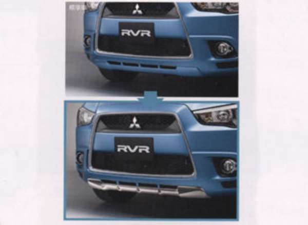 『RVR』 純正 GA3W フロントアンダーカバー パーツ 三菱純正部品 オプション アクセサリー 用品