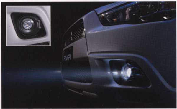 『RVR』 純正 GA3W LEDフォグランプ（フォグランプ装着車） パーツ 三菱純正部品 フォグライト 補助灯 霧灯 オプション アクセサリー 用品