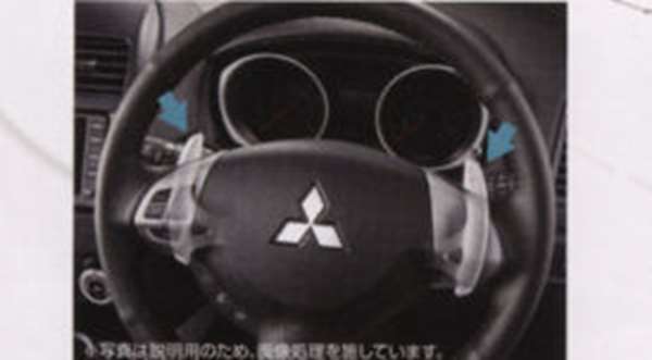 『RVR』 純正 GA3W バドルシフト パーツ 三菱純正部品 オプション アクセサリー 用品
