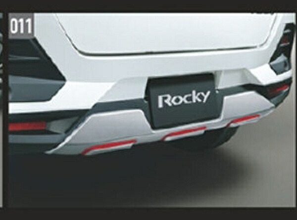 『ロッキー』 純正 A200S A210S リヤアンダーガーニッシュ（レッド加飾付） パーツ ダイハツ純正部品 オプション アクセサリー 用品