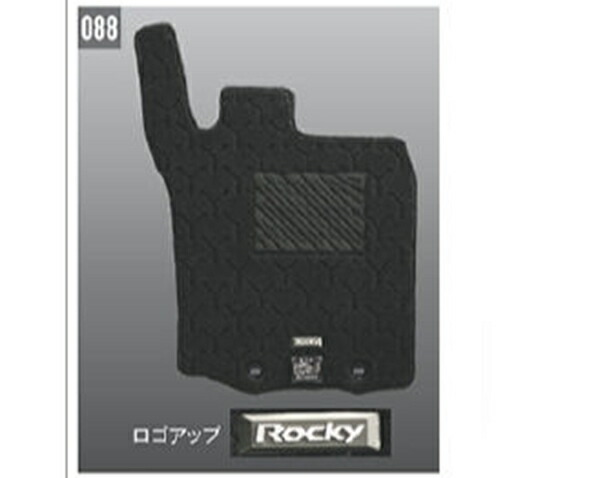 『ロッキー』 純正 A200S A210S カーペットマット（高機能タイプ）（グレー） パーツ ダイハツ純正部品 フロアカーペット カーマット カーペットマット オプション アクセサリー 用品