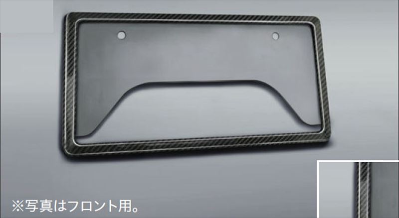 『ルーミー』 純正 M900 M910 GR PARTS カーボンナンバーフレーム パーツ トヨタ純正部品 ナンバープレートリム ナンバーリム ナンバー枠 オプション アクセサリー 用品|株式会社 スズキモータース