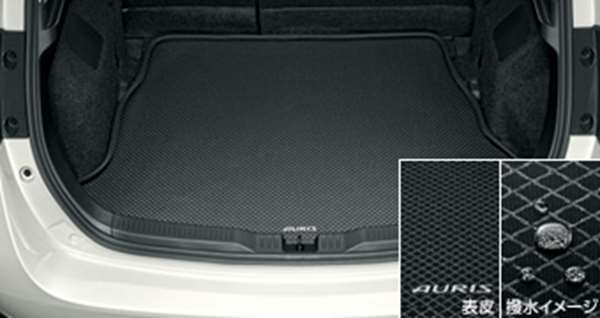 『オーリス』 純正 ZWE186 NRE185 ZRE186 NZE181 NZE184 ラゲージソフトトレイ パーツ トヨタ純正部品 auris オプション アクセサリー 用品｜株式会社　スズキモータース
