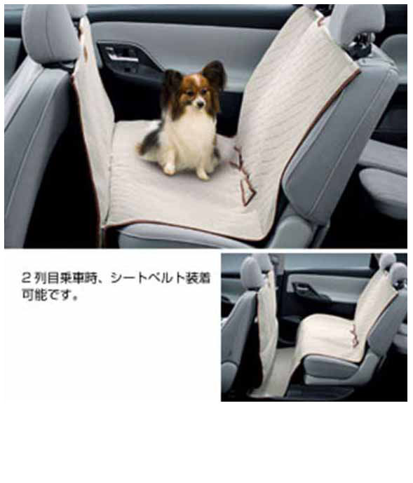 Suzuki Motors Mark X Geo Is Pure Ana10 Ana15 Gga10 Pet Seat