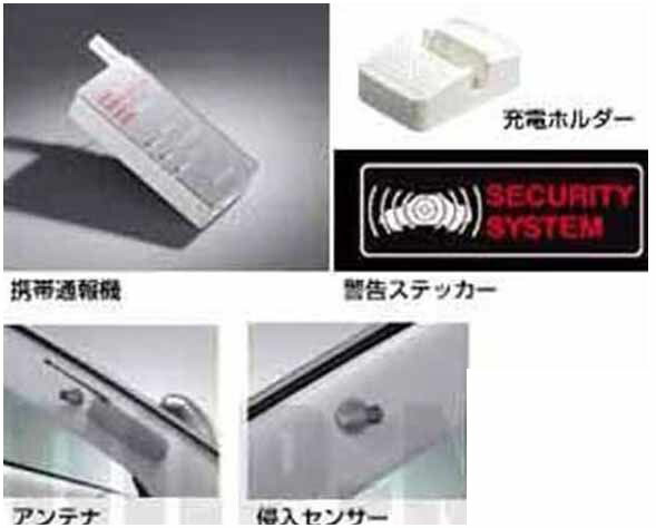 プレミオ アクセサリー 純正 Zrt261 Zrt260 通報型オートアラームスタンダード Zrt260 パーツ トヨタ純正部品 盗難防止 アラーム 防犯 ブザー Premio オプション アクセサリー 用品 株式会社 スズキモータース