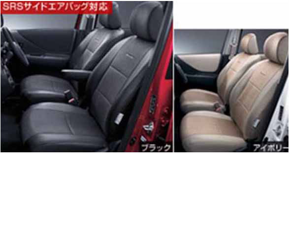 『ラクティス』 純正 NCP100 NCP105 SCP100 バックスキン調シートカバー革調コンビネーション パーツ トヨタ純正部品 座席カバー 汚れ シート保護 ractis オプション アクセサリー 用品