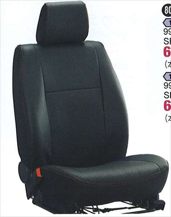 楽天市場 Sx4 純正 Ya11 Yb11 シートカバー Srsサイドエアバッグ無車用 パーツ スズキ純正部品 座席カバー 汚れ シート保護 オプション アクセサリー 用品 株式会社 スズキモータース