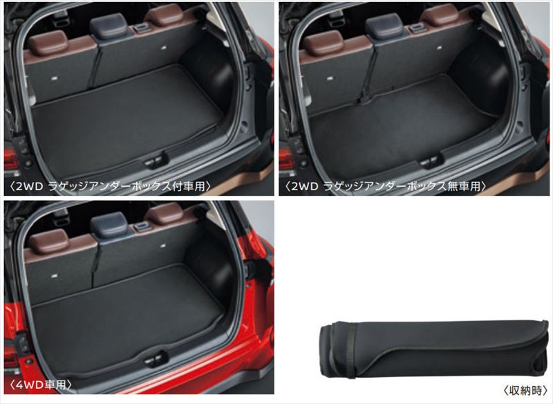 楽天市場】『オーラ』 純正 EM47 ラゲッジアンダーボックス ※天板