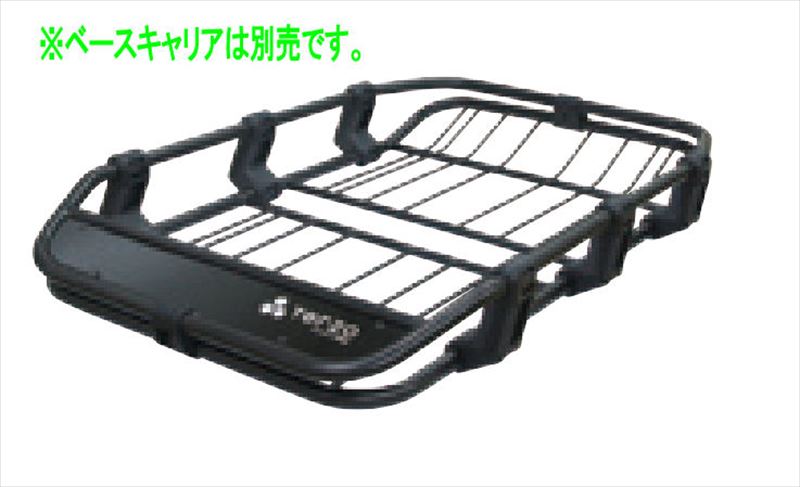『オーラ』 FE13 FSNE13 社外品 TERZOルーフバスケットタフスタイルレギュラーのみ ※ベースキャリア別売 日産 パーツ キャリアベース ルーフキャリア オプション アクセサリー 用品