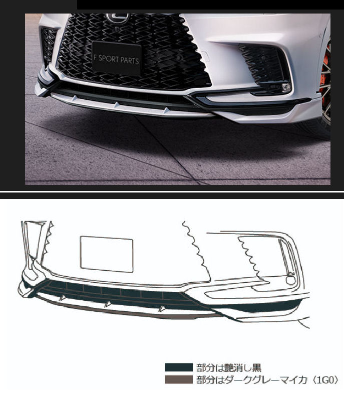 TRD フロントスポイラー ※未塗装 MS341-48017-NP RX F SPORT用 トヨタ