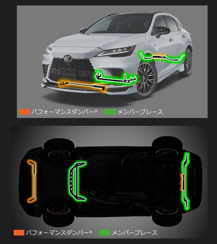 現行レクサスNX TRDパフォーマンスダンパー MS303-78001 美品 現行レクサスNX TRDパフォーマンスダンパー MS303-78001 美品